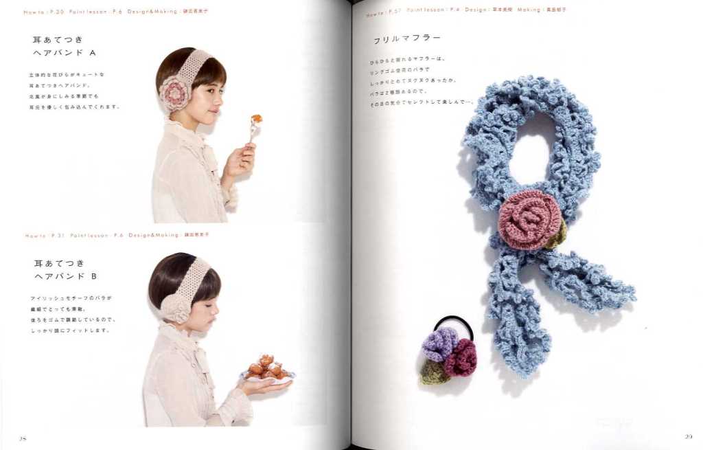Crochet Rose Motifs Warm Goods